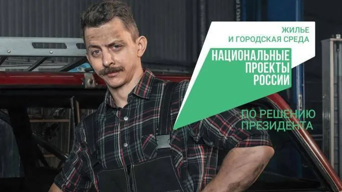 3 тыс жителей округа Шаховская проголосовали за благоустройство территорий