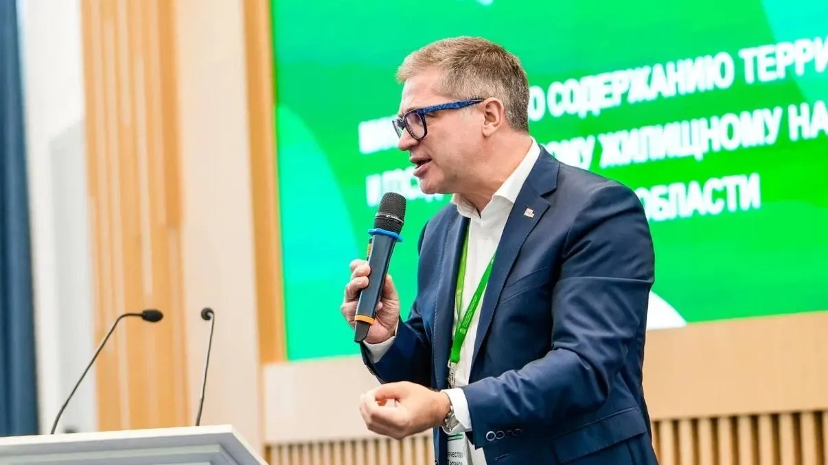 В Подмосковье появится система оценки управляющих компаний
