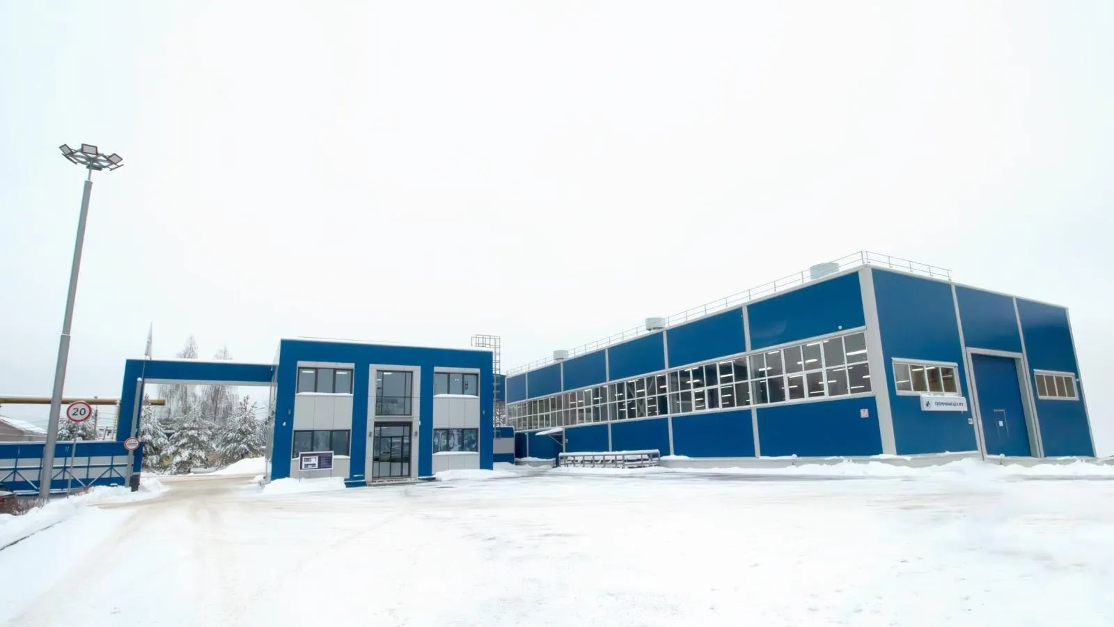 В Солнечногорске открыли новое производство водоочистного оборудования