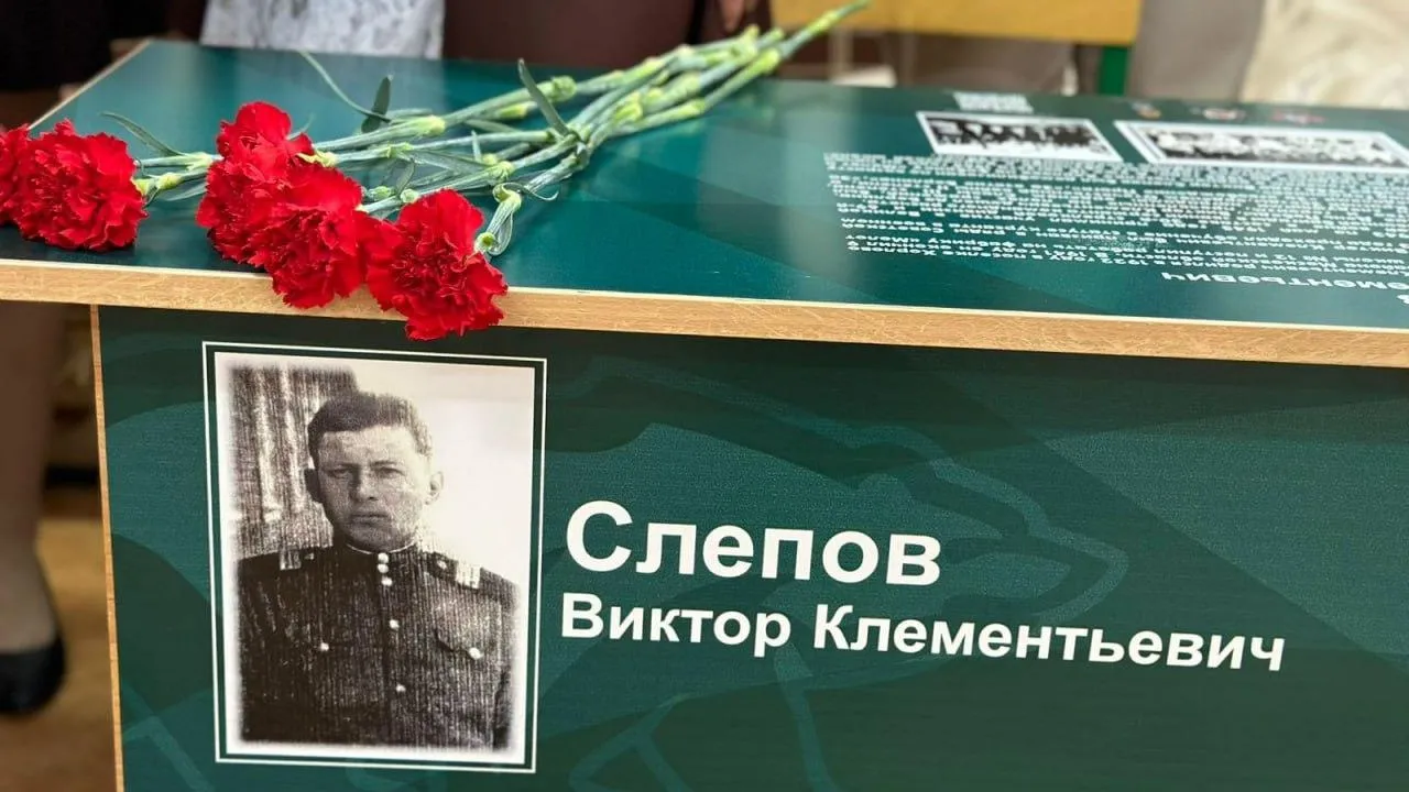 В Воскресенске открыли парту героя в честь участника ВОВ