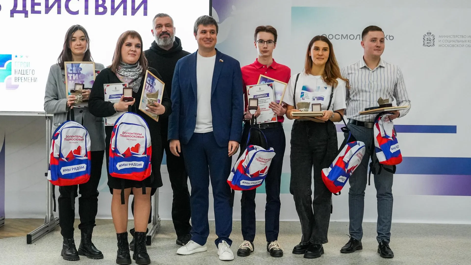 Победителями подмосковной премии «Герой нашего времени» стали 34 добровольца