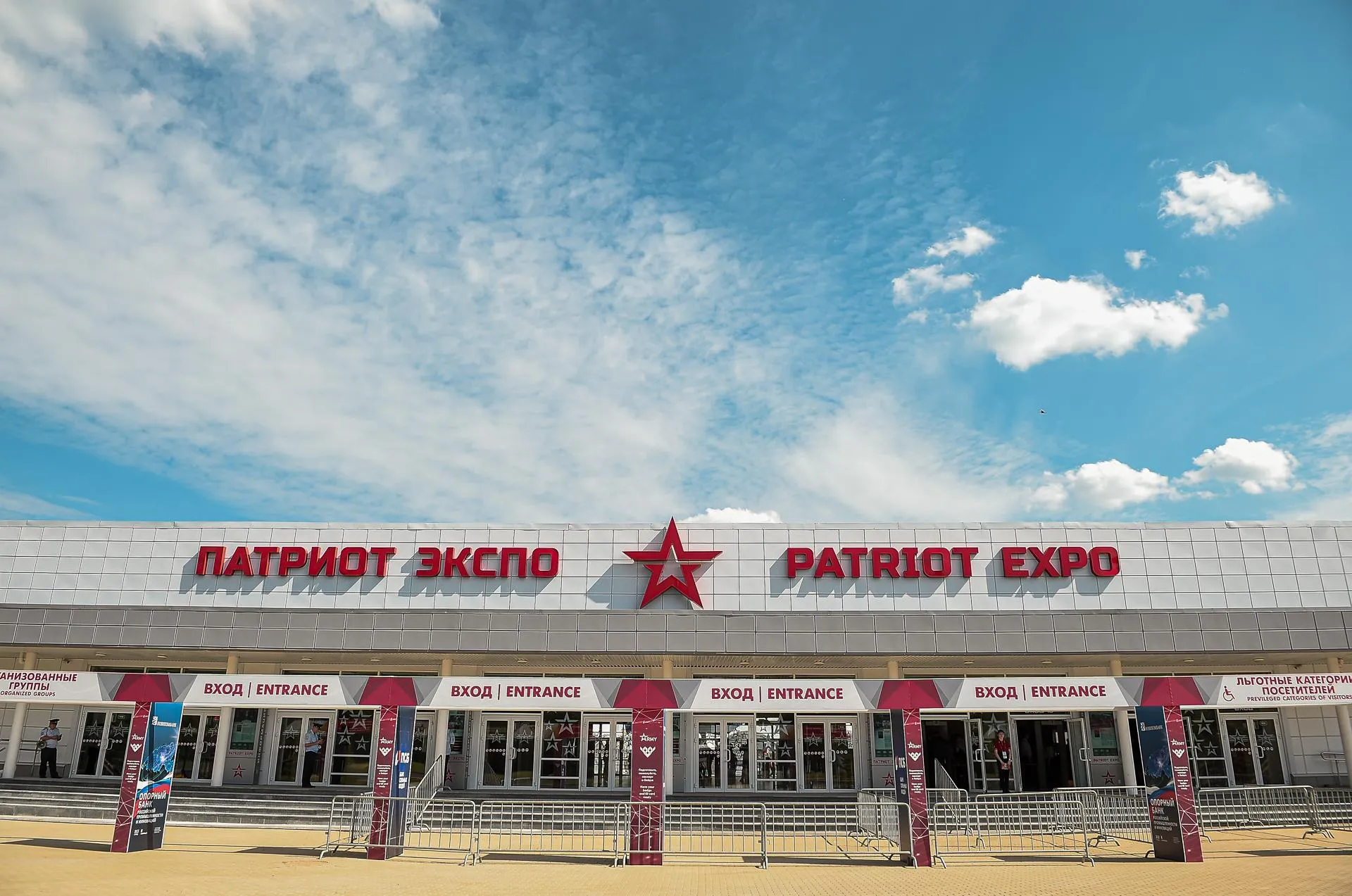 Мария Шуревская