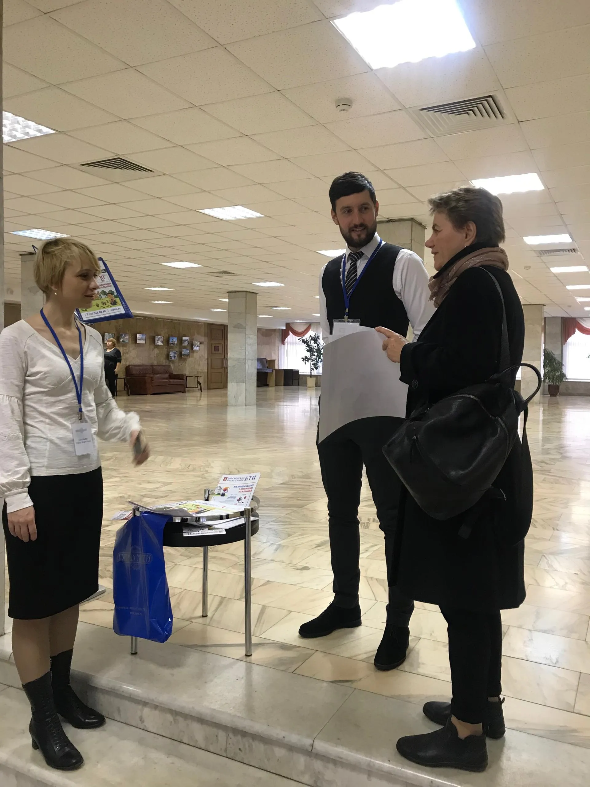 пресс-служба Московского областного БТИ