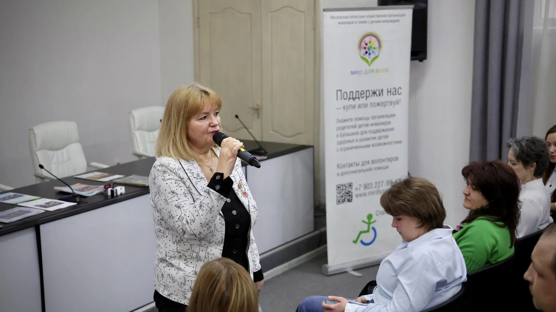 В Балашихе отметили 20-летие организации «Мир для всех»