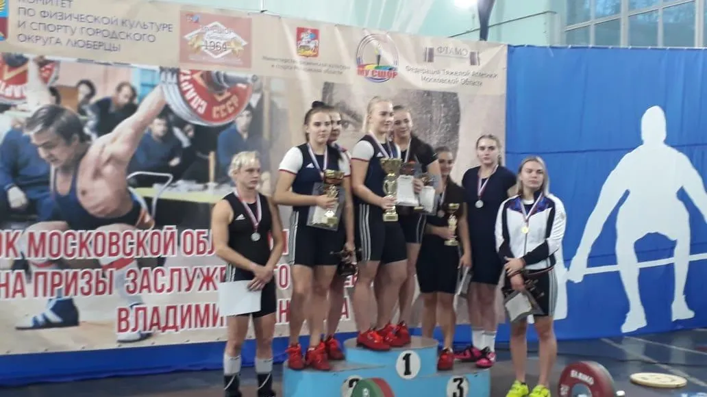 Спортсмены из Люберец заняли призовые места на Кубке Подмосковья по тяжелой атлетике