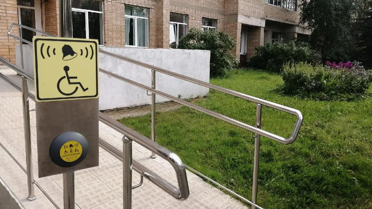 Свыше 50 объектов адаптировали для инвалидов в Серпухове
