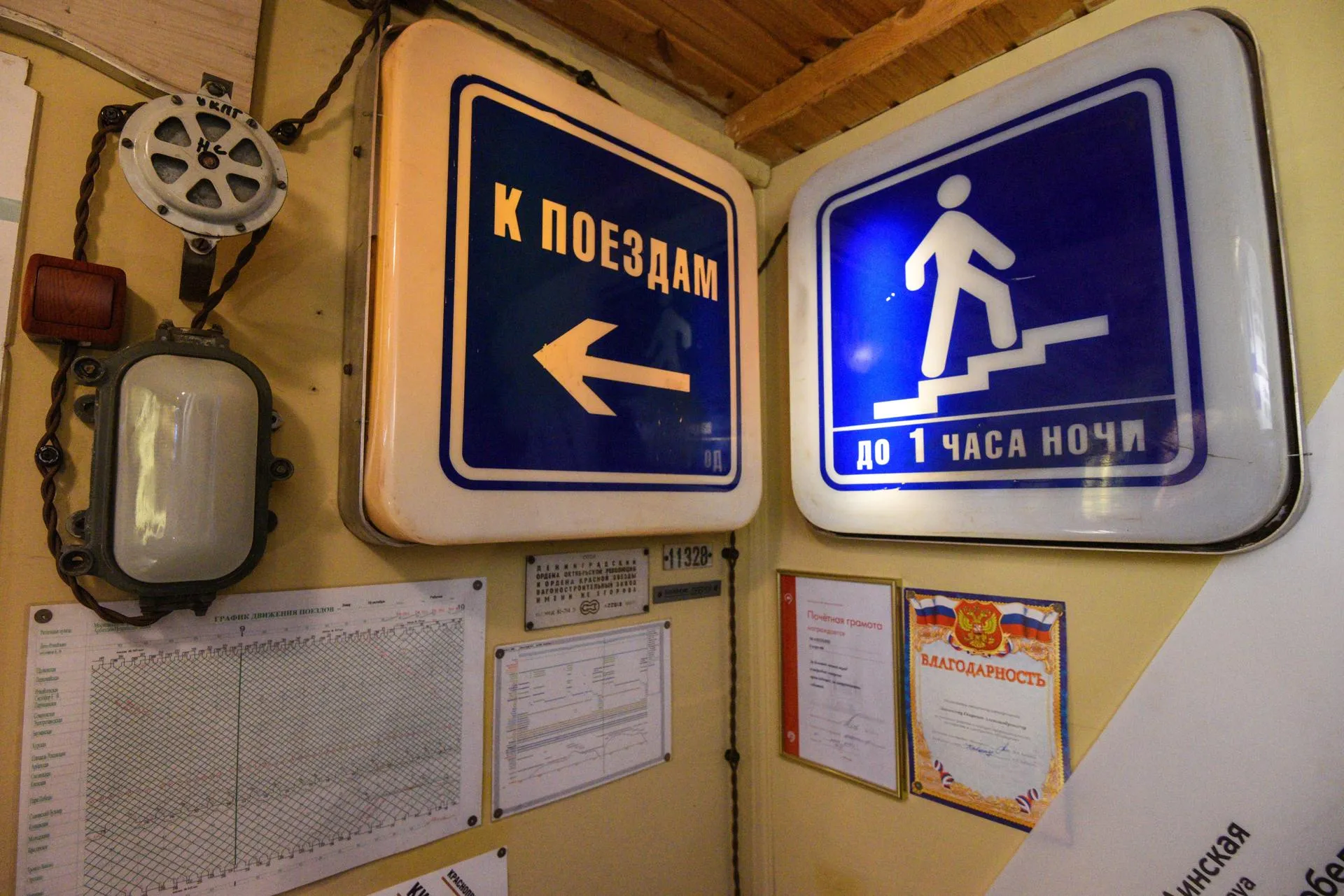 Пелагия Тихонова