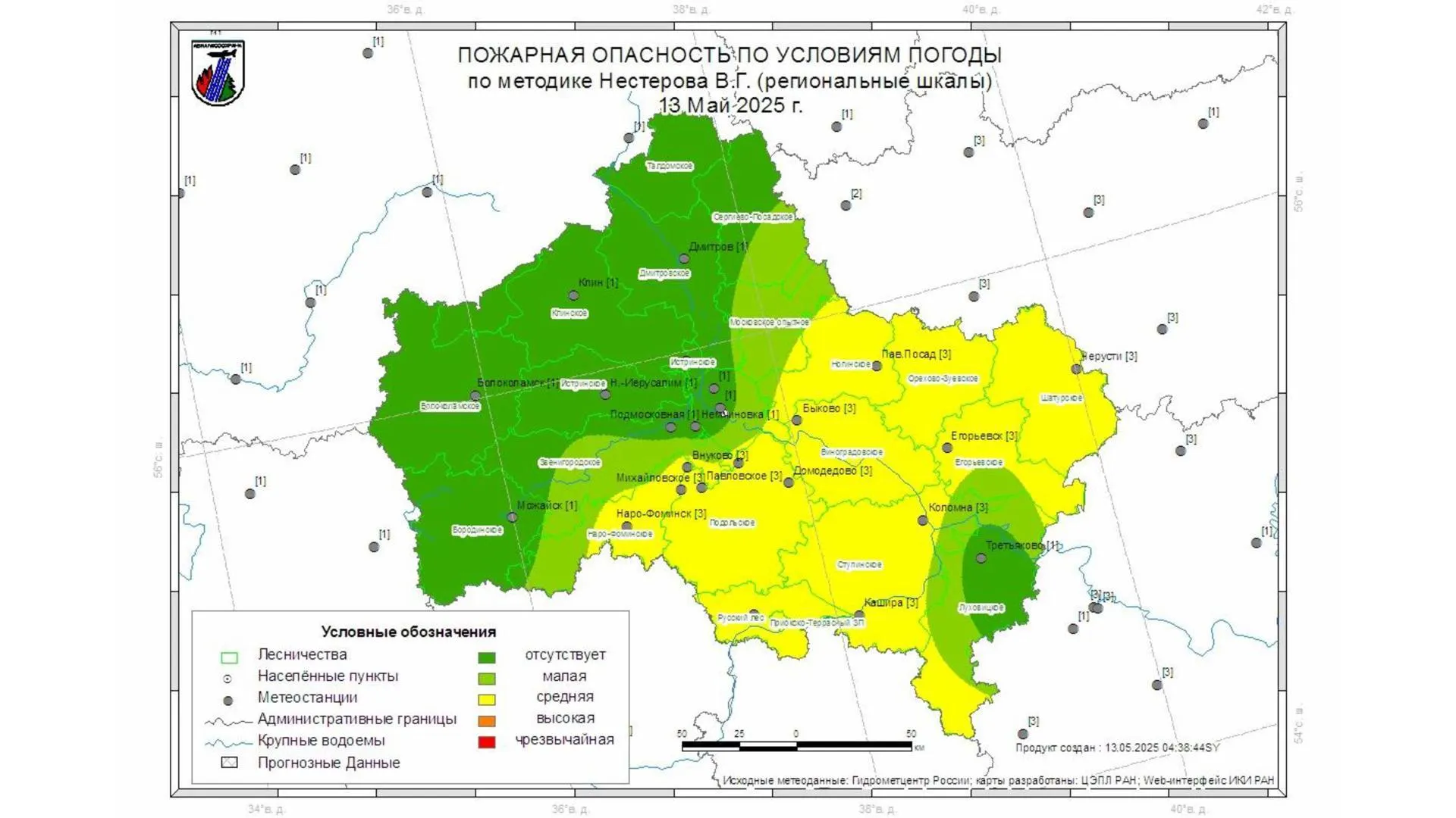 Жителям Подмосковья рассказали о пожарной обстановке в лесах региона на 13–15 мая