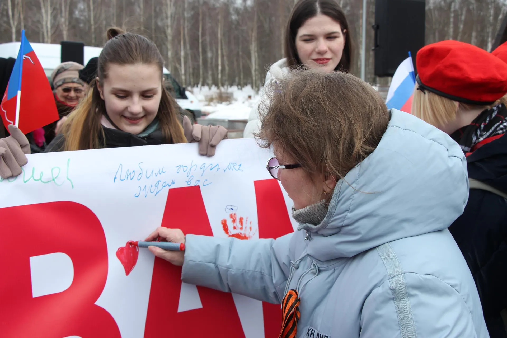 Лобненское городское отделение Всероссийской общественной организации ветеранов «Боевое братство»