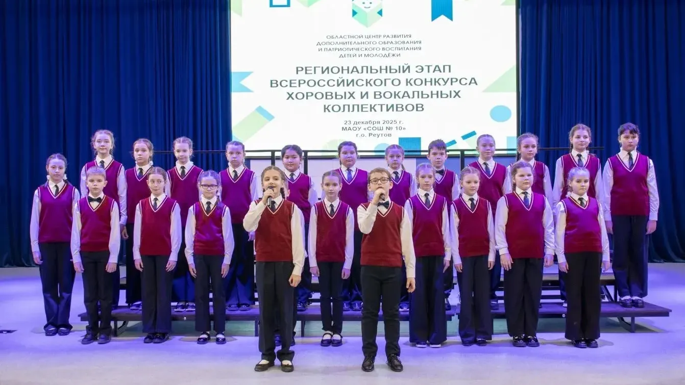 Школьные хоры Подмосковья выступят на фестивале в Китае
