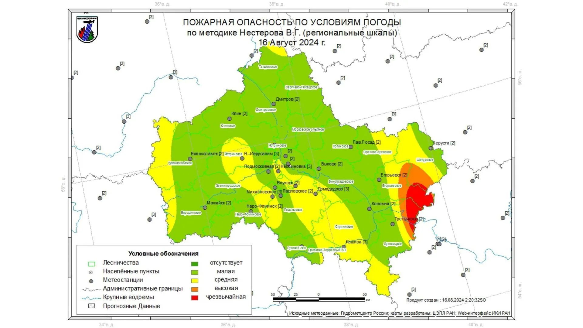 Жителей Подмосковья проинформировали о пожарной обстановке в лесах до 18 августа
