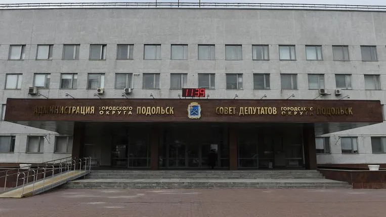 Мемориальную доску почетному гражданину Подольска открыли на здании администрации округа
