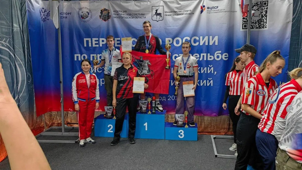 Спортсмены из Балашихи стали чемпионами России по практической стрельбе