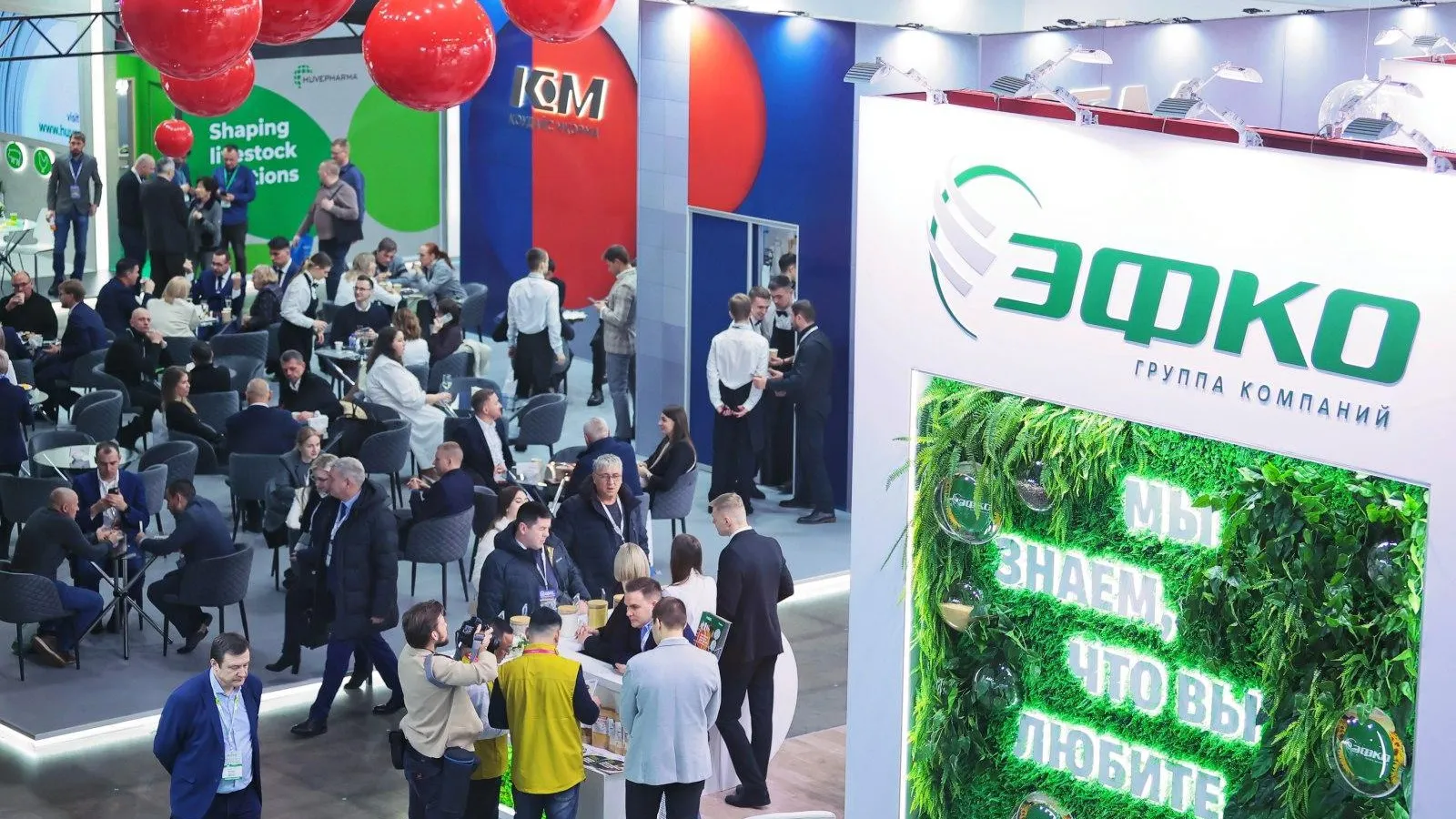 Крупнейшая аграрная выставка AGRAVIA пройдет в Подмосковье в 2026 году