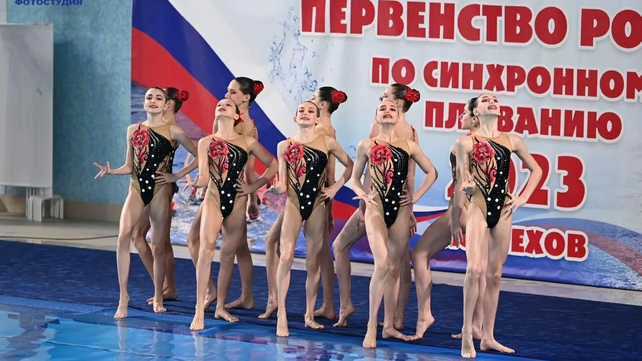 Подмосковные спортсмены заняли 3 место на первенстве РФ по синхронному плаванию