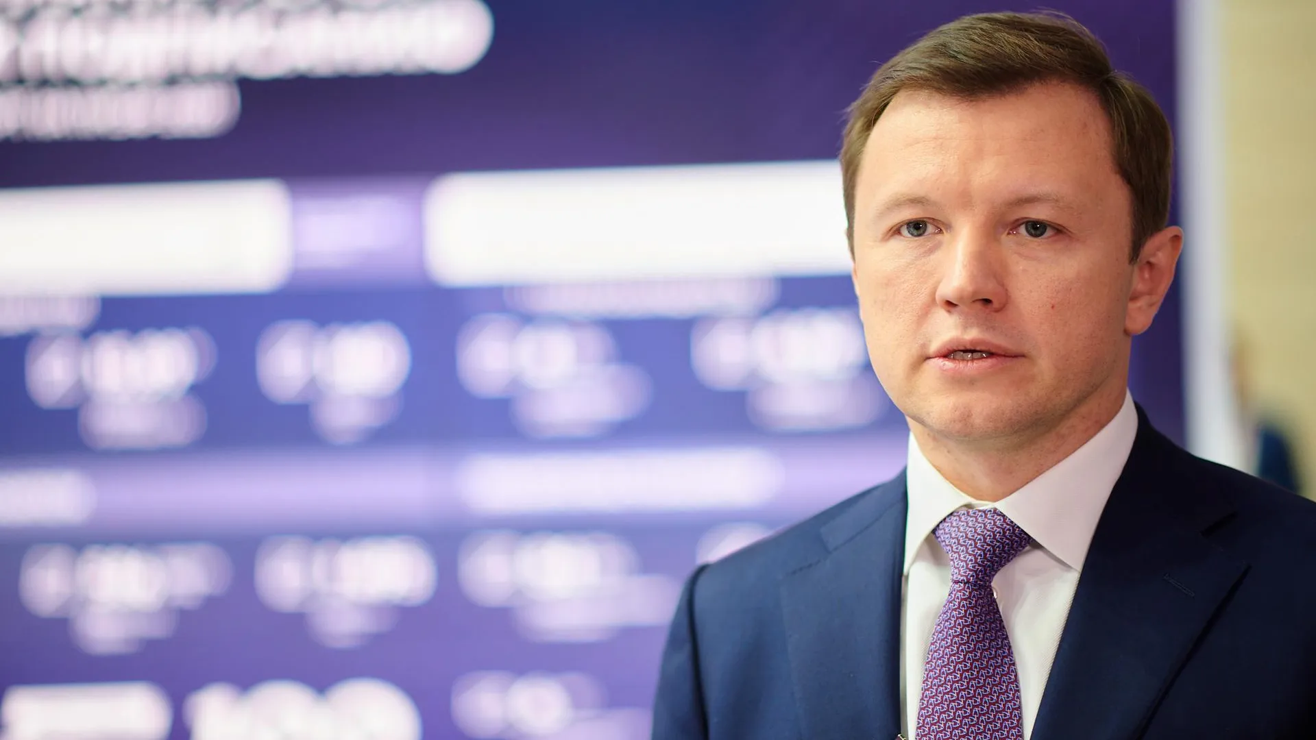 Ефимов: за год город сэкономил 46 млрд рублей за счет экспертизы стройпроектов