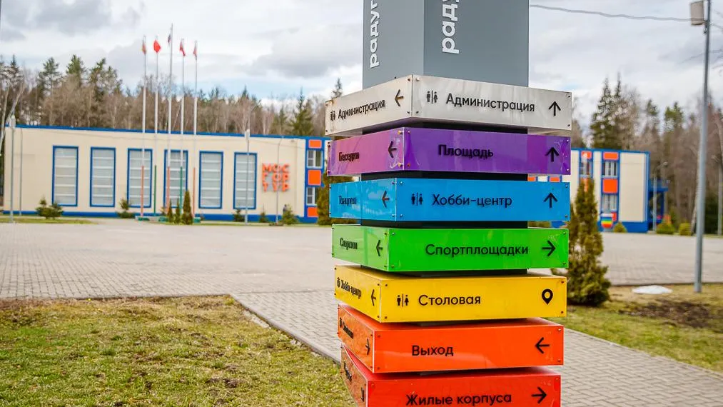 Летняя оздоровительная кампания началась в Одинцовском округе