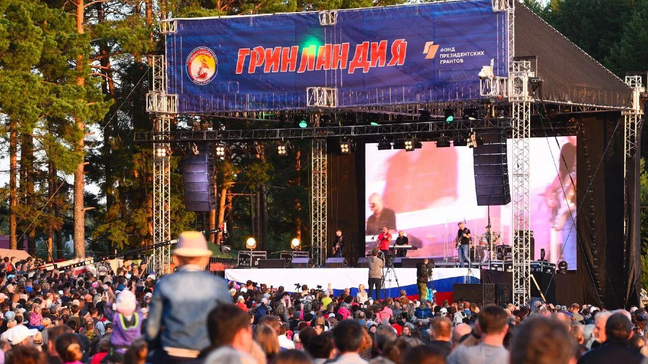 Жители Подмосковья могут поучаствовать в конкурсе «Я люблю тебя, Россия!»
