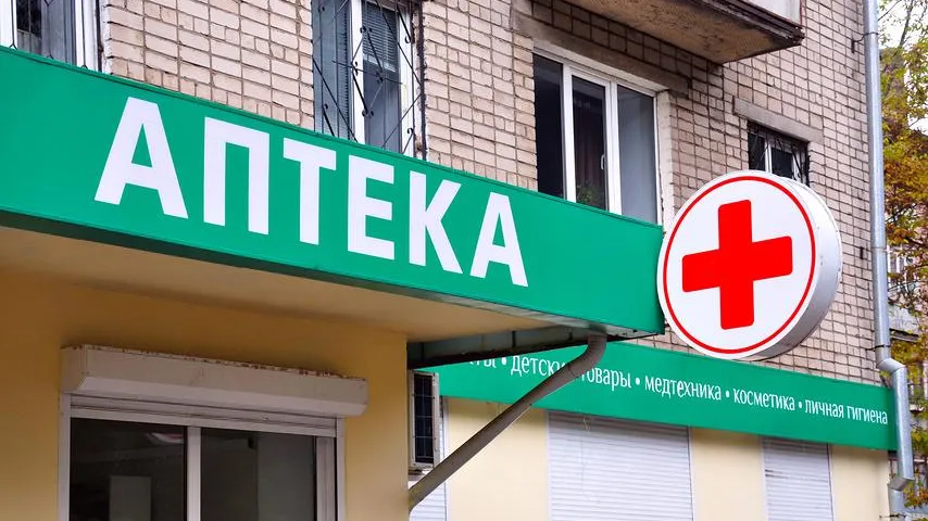 Тюменскую область накрыла волна закрытия аптек