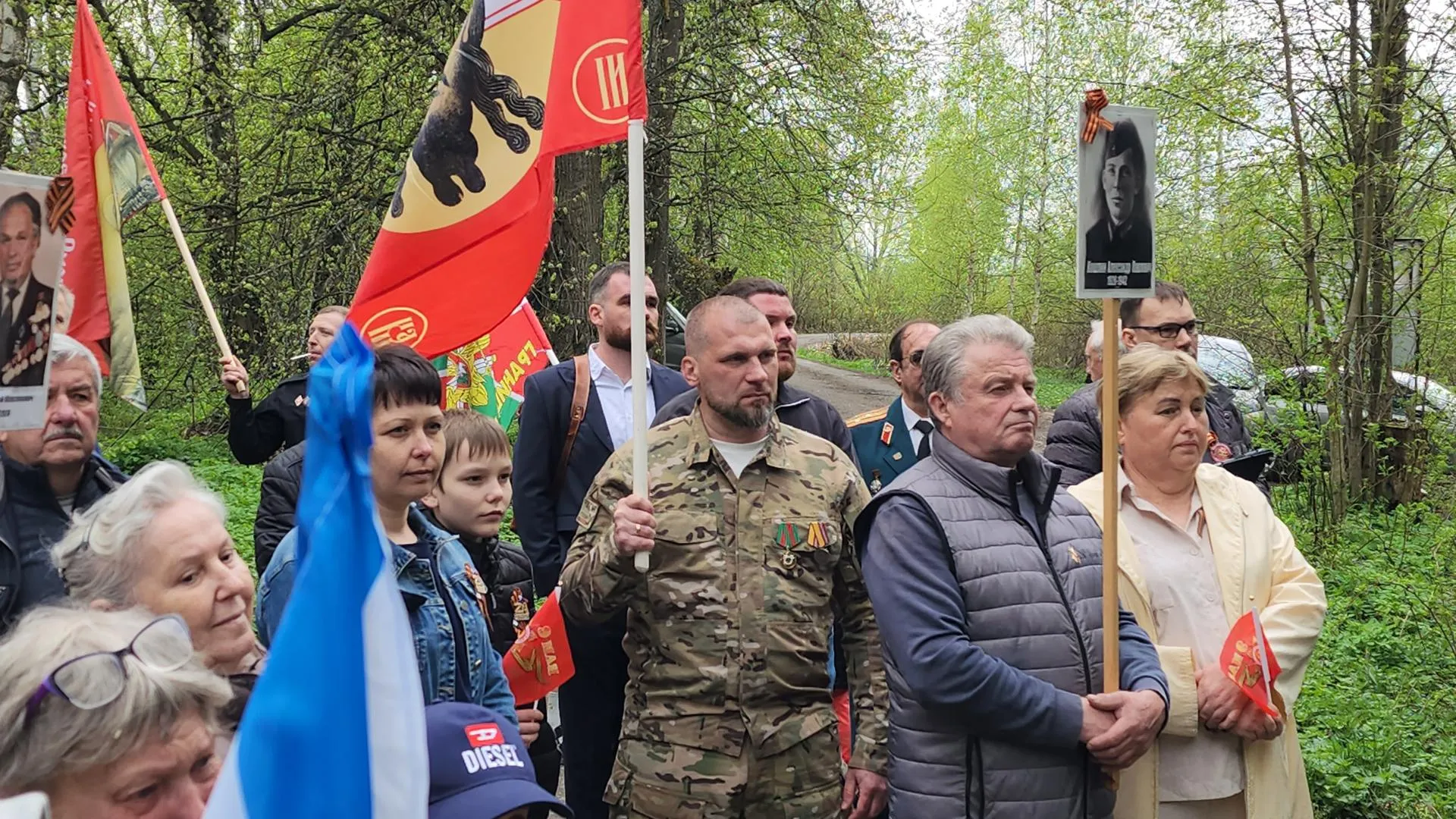 В Алехново под Истрой ветеранам СВО и волонтерам вручили награды