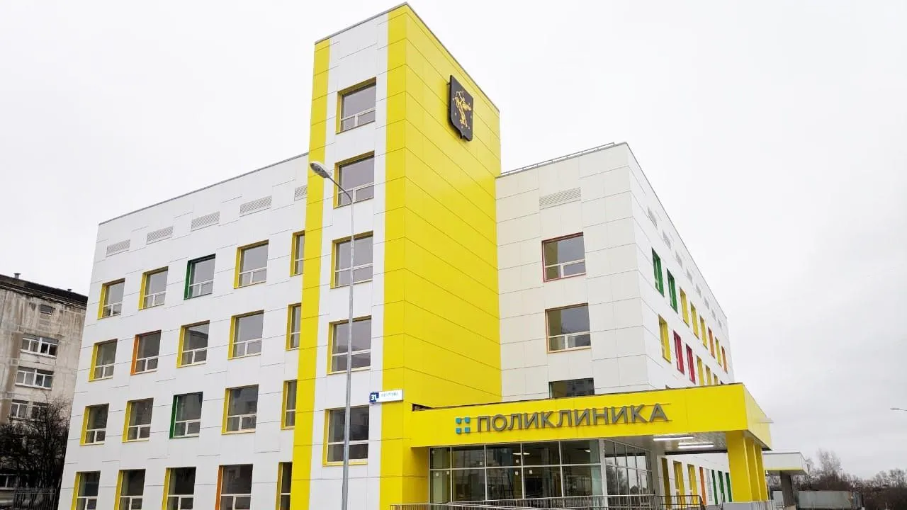 В Подмосковье завершили госпрограмму 2020 года по возведению объектов здравоохранения