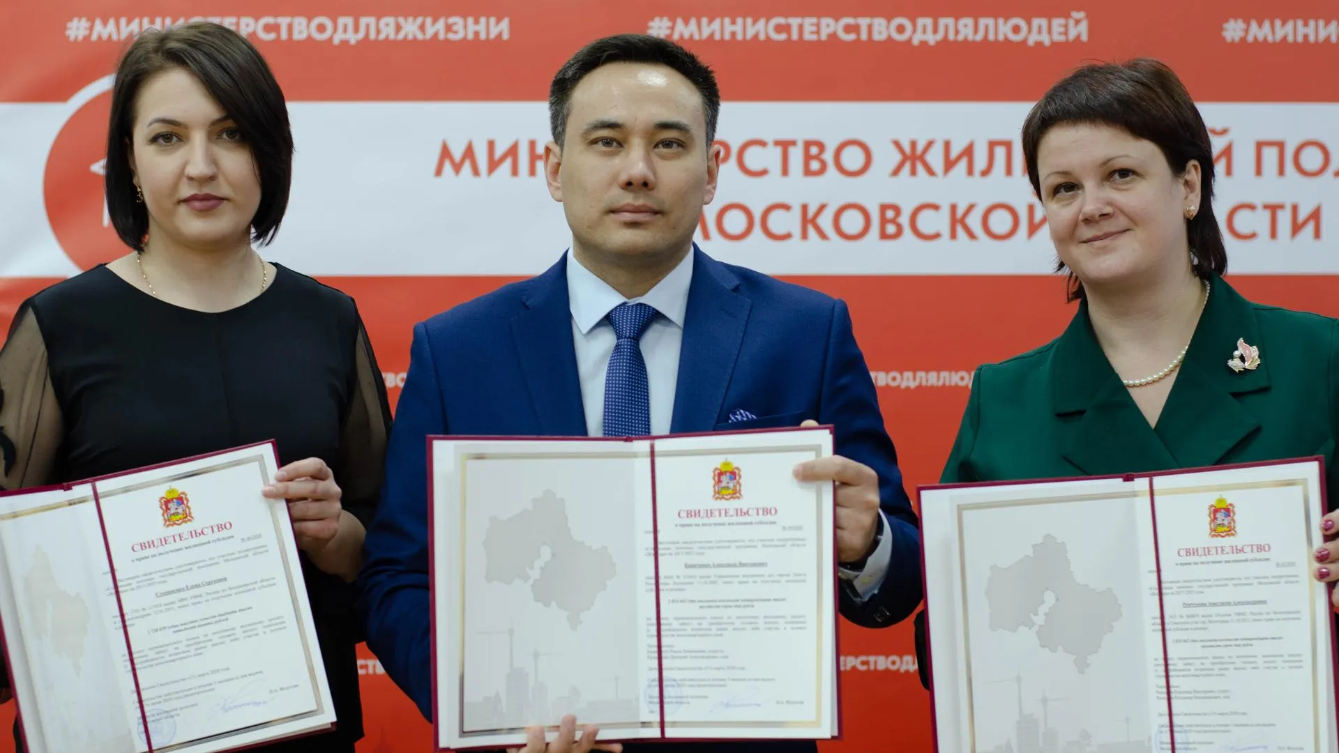 Еще 33 подмосковных врача получили сертификаты на соципотеку