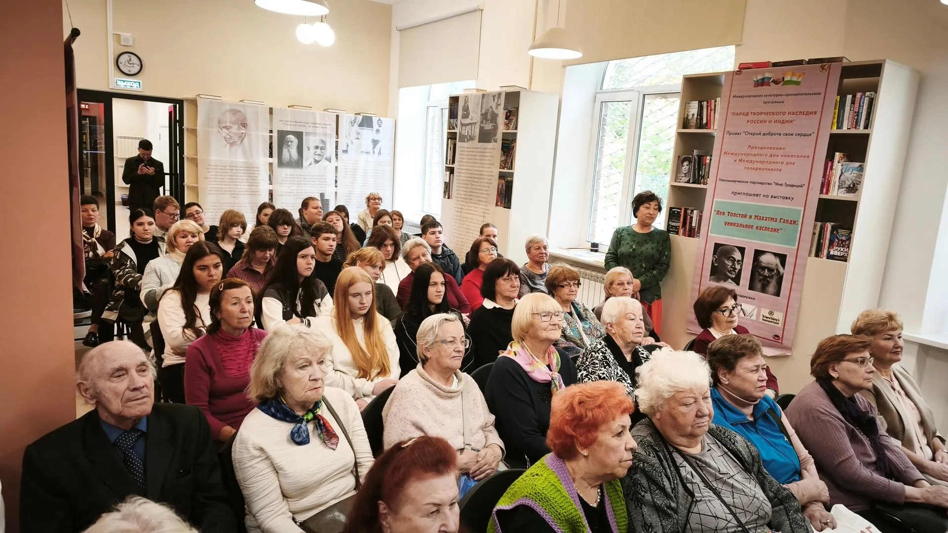 В Воскресенске обсудили наследие Льва Толстого и Махатмы Ганди