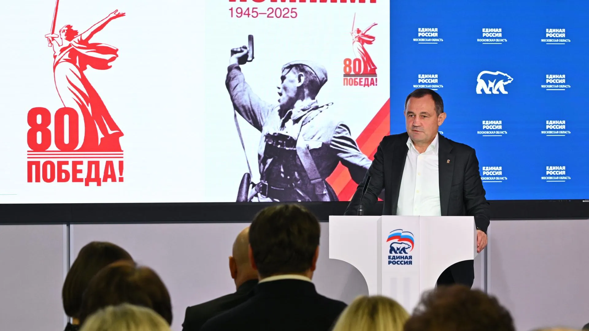 Брынцалов: первички «Единой России» — ключевое звено в подготовке к 80-летию Победы
