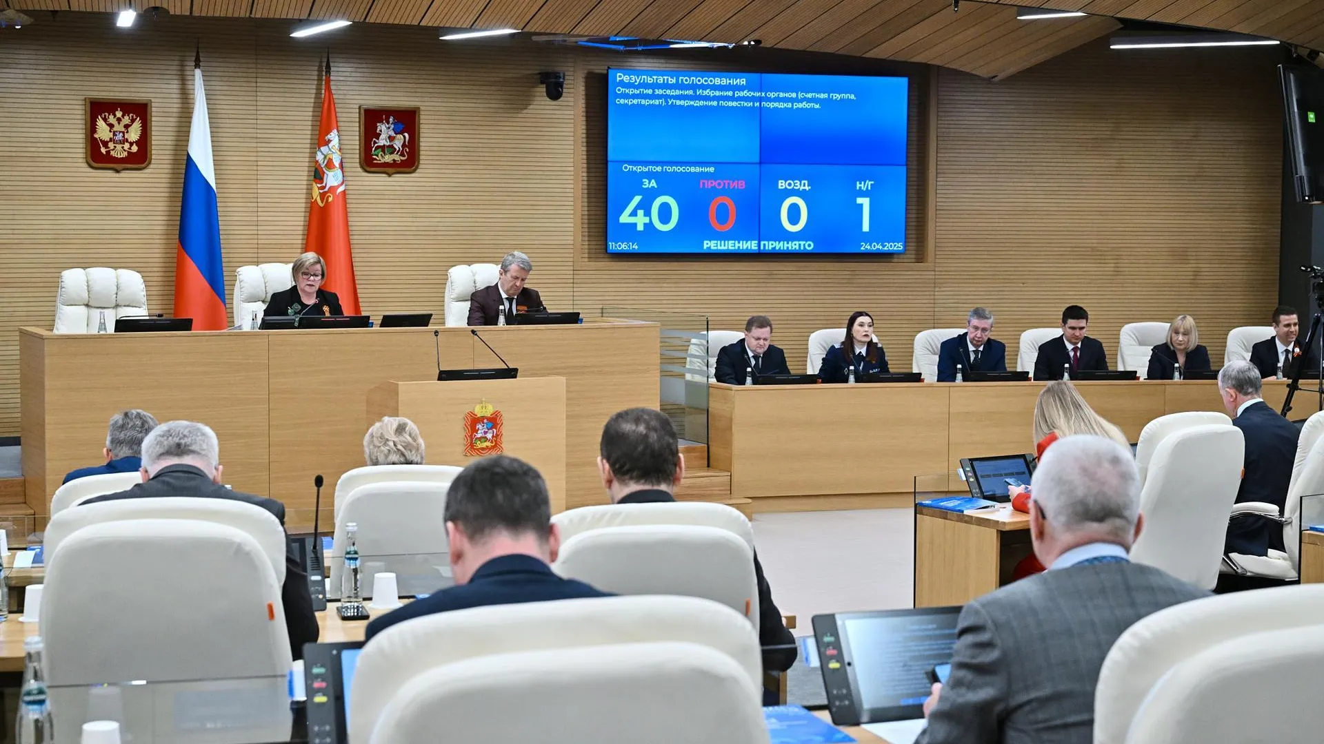 Омбудсмен Подмосковья Ирина Фаевская подвела итоги работы за 2024 год