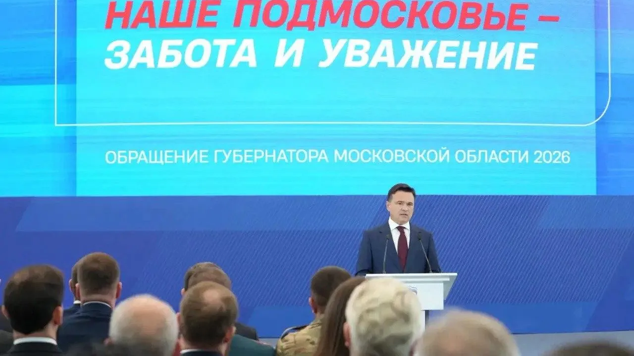 Воробьев: жители отметили положительный результат от сокращения алкомаркетов