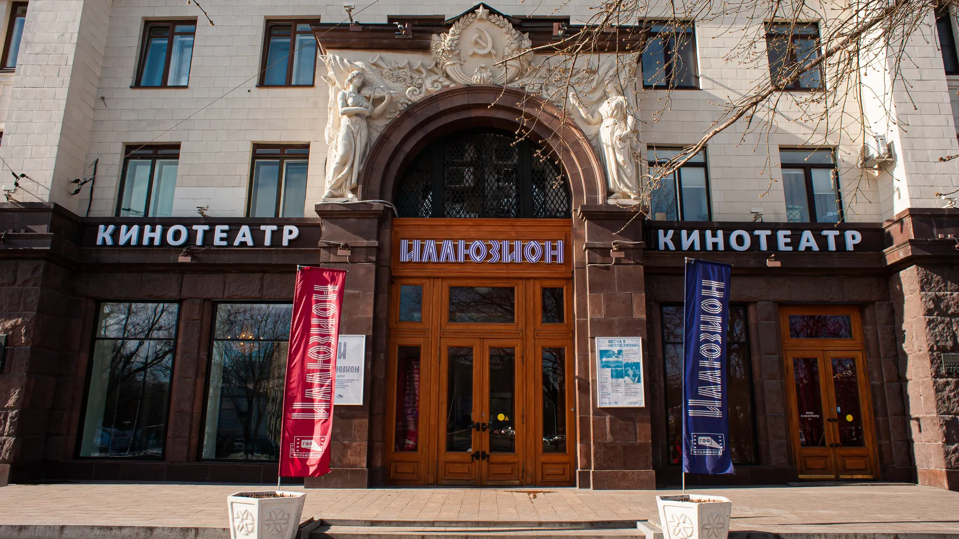 В Москве прошла премьера фильма «Отец»