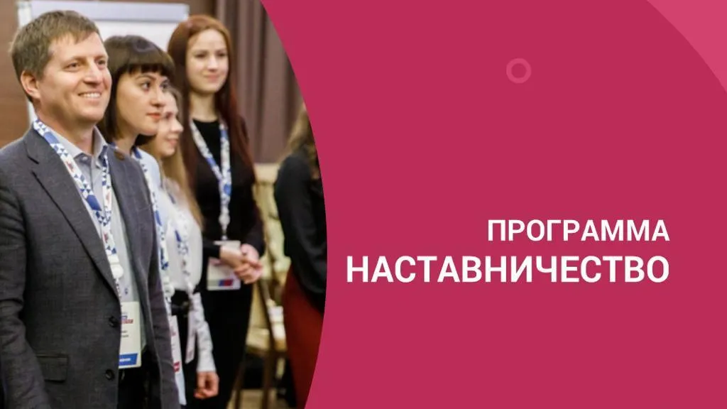 В мастерской «Сенеж» в Солнечногорске провели выпуск слушателей программы «Наставничество»