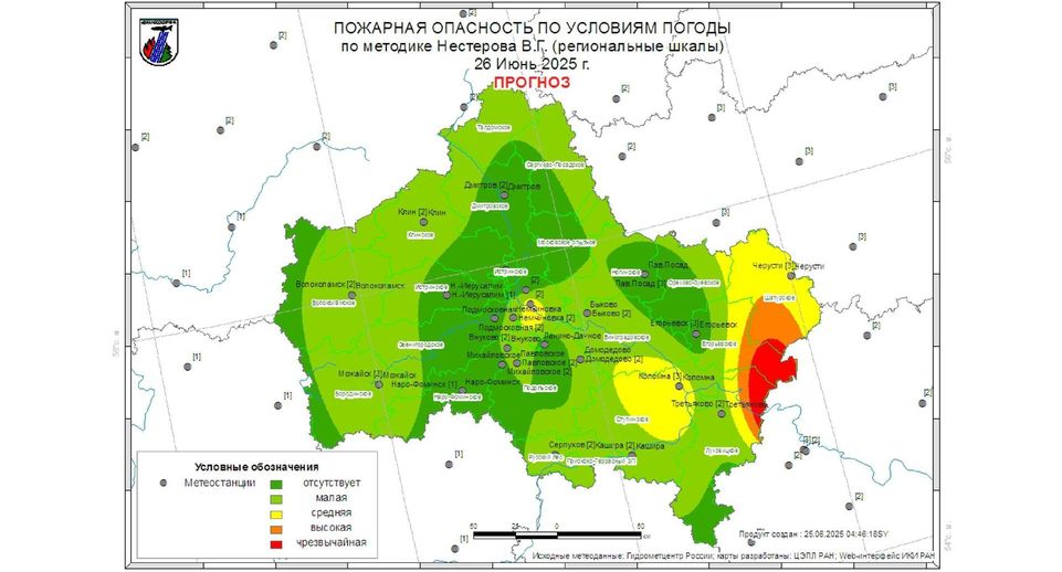 В среду на большей территории Подмосковья ожидается II класс пожарной опасности