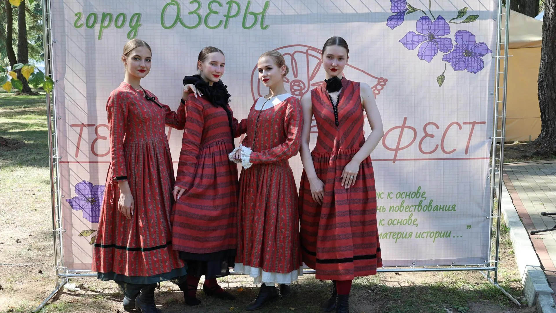 В Коломне пройдет текстильный фестиваль моды и красоты