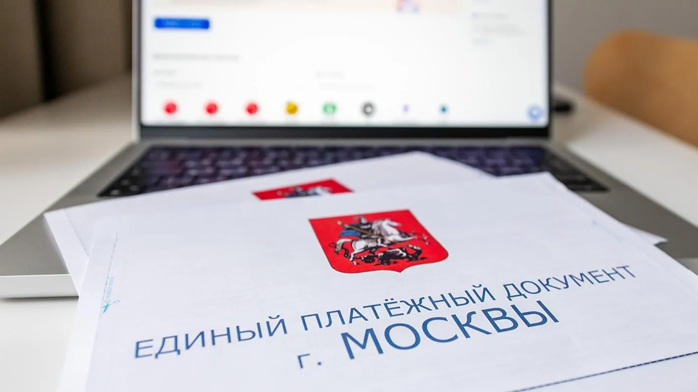 Около 700 тыс москвичей пользуются субсидиями на оплату ЖКУ