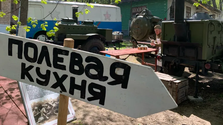 В Подмосковье прошел военно‑патриотический слет «Сквозь эпохи»