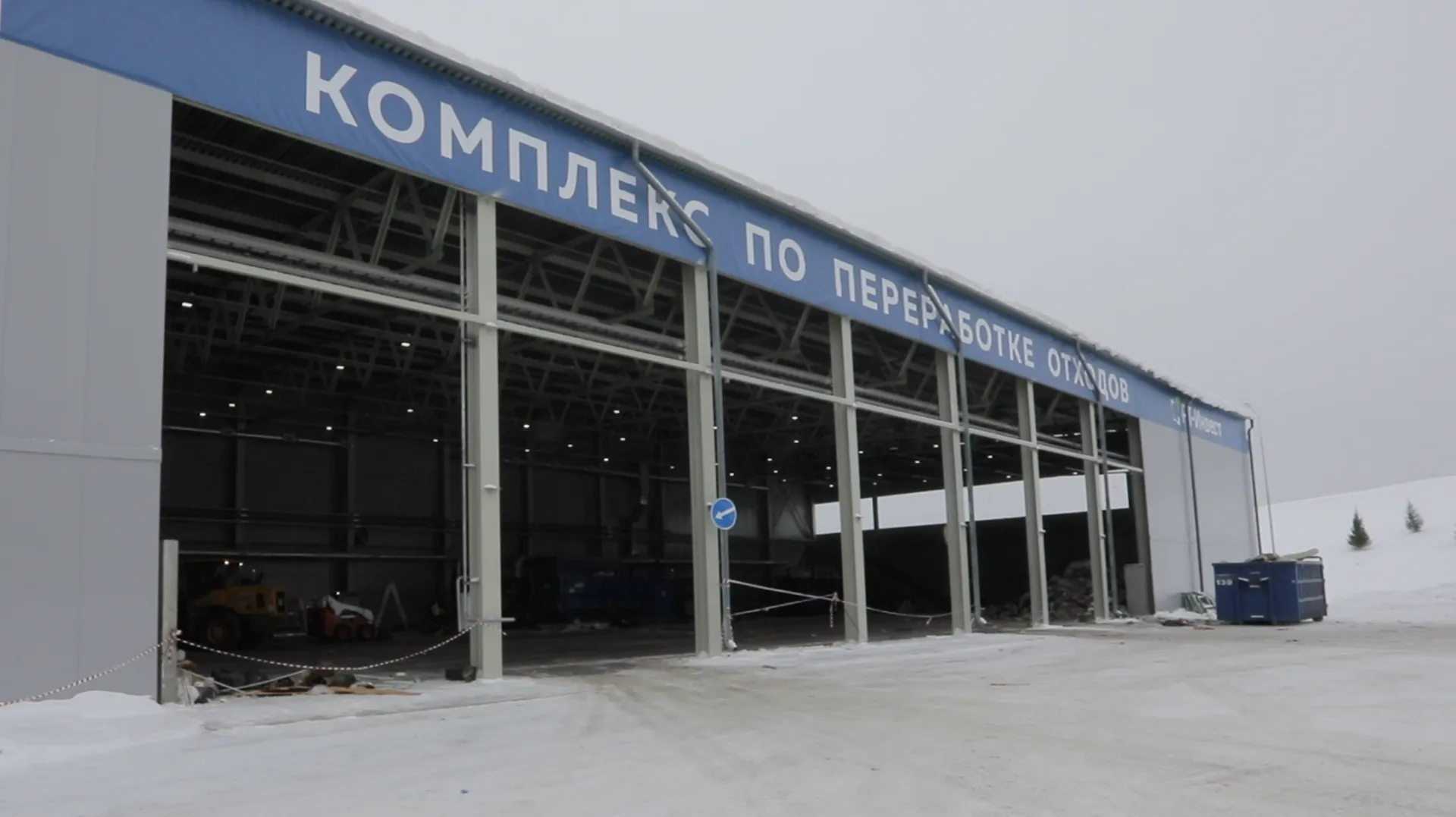 пресс-служба компании «РТ-Инвест»