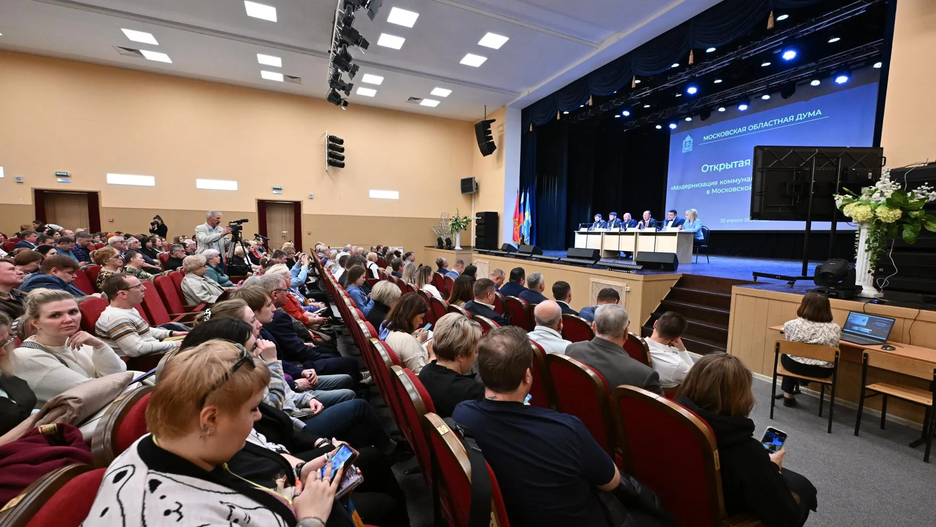 Стало известно о модернизации коммунальной инфраструктуры Долгопрудного