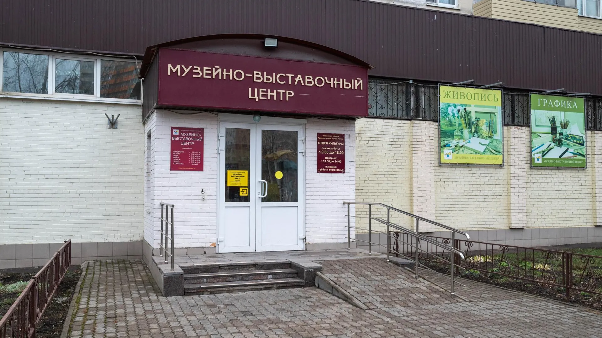 В Реутове откроется выставка работ современных скульпторов
