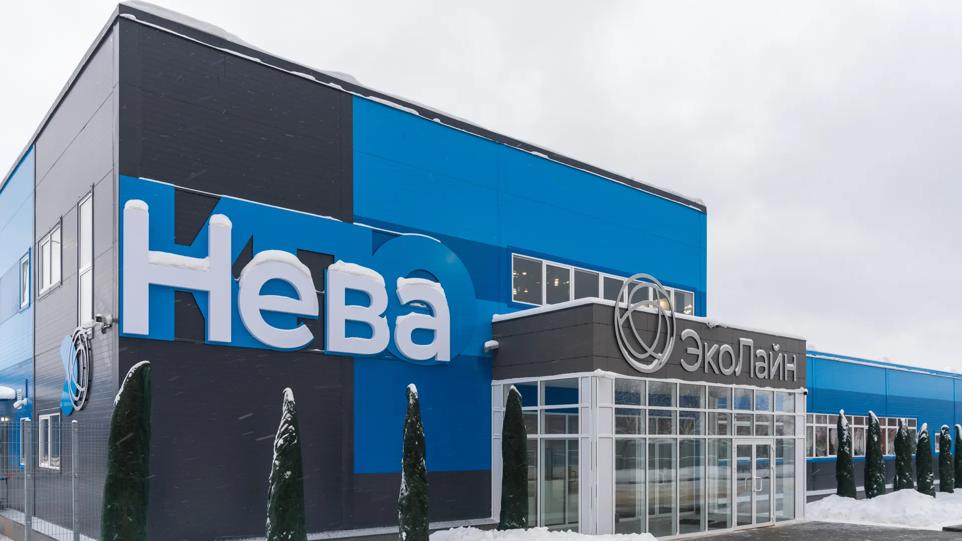 Более 800 специалистов и экоактивистов посетили КПО в Солнечногорске в 2025 году