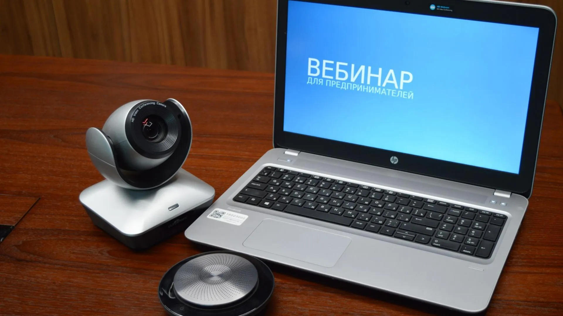 Бизнесменам Подмосковья расскажут, как защитить авторские права на маркетплейсах