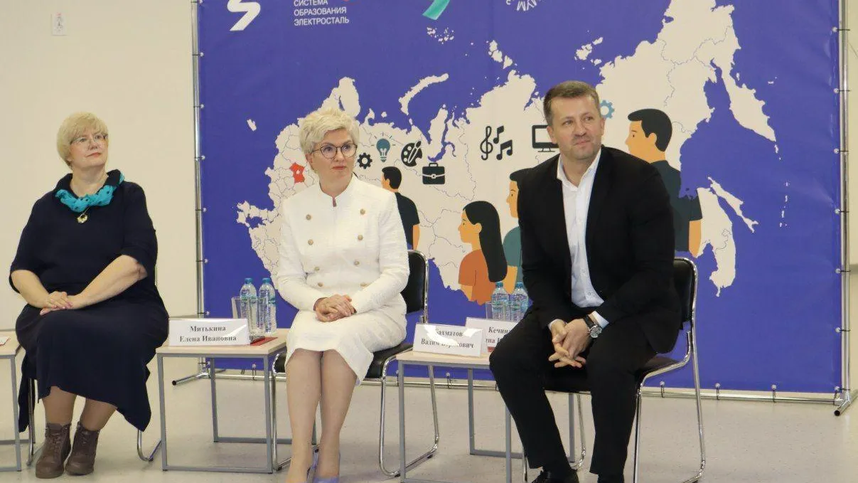 В Электростали состоялся городской форум «СемьЯ»