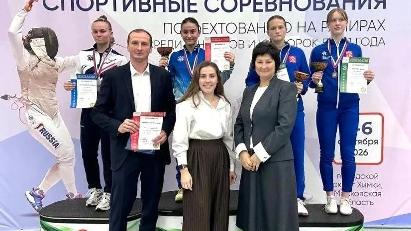Рапиристки из Подмосковья завоевали золото и серебро в Новогорске