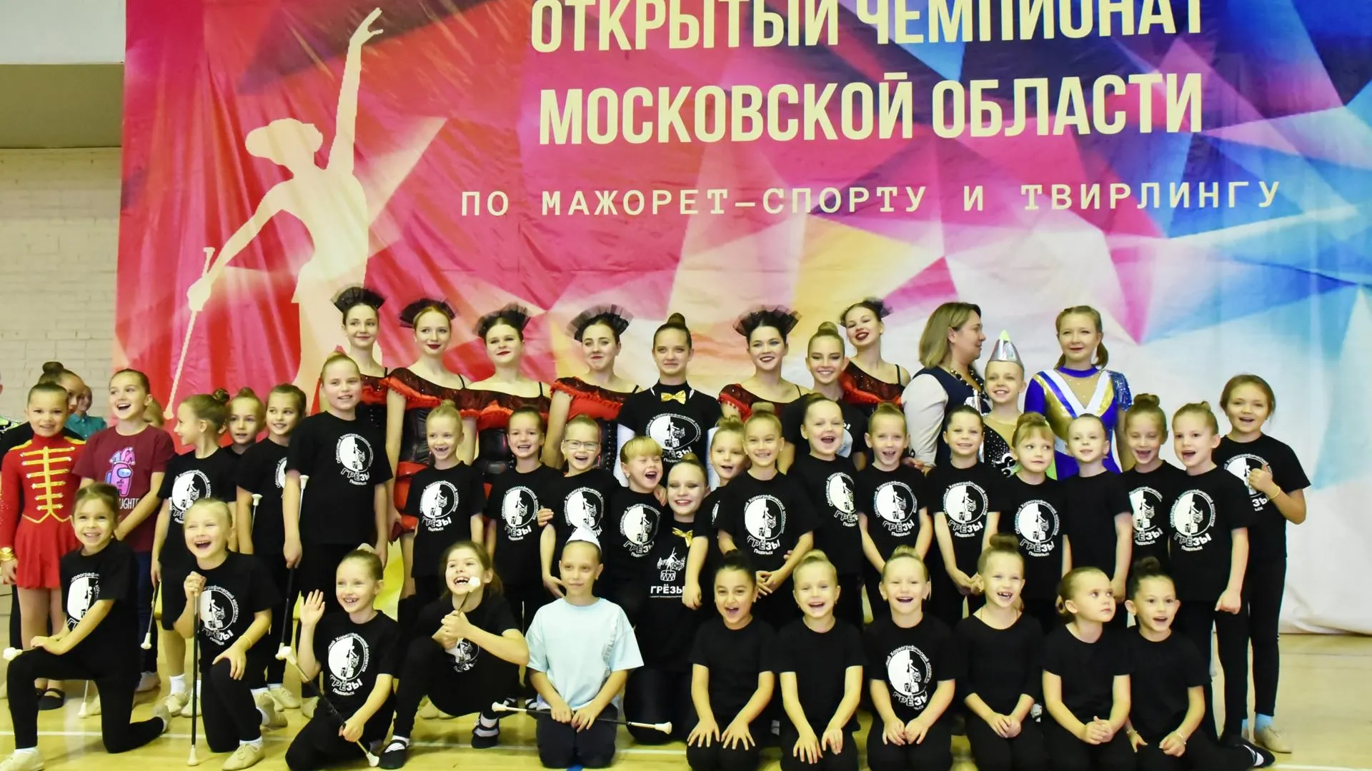 Представительницы Подольска завоевали 19 золотых медалей на чемпионате по мажорет‑спорту