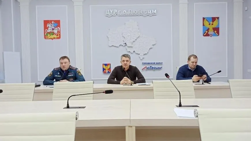Вопросы обеспечения пожарной безопасности обсудили в Люберцах