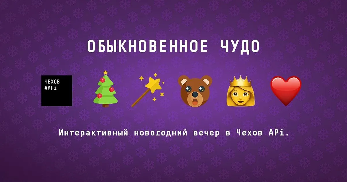 страница загородного клуба API-Чехов в социальной сети Facebook