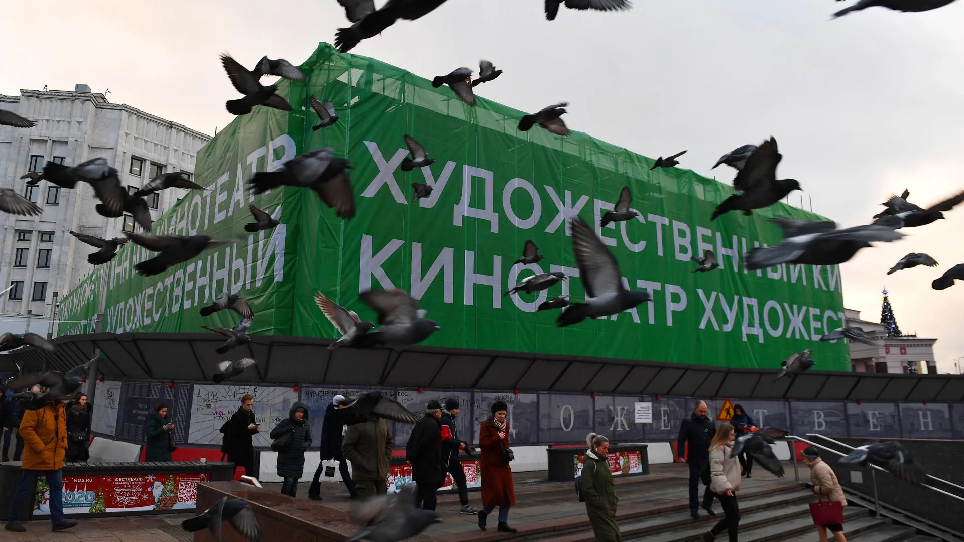В Москве завершили первый этап реставрации кинотеатра «Художественный»