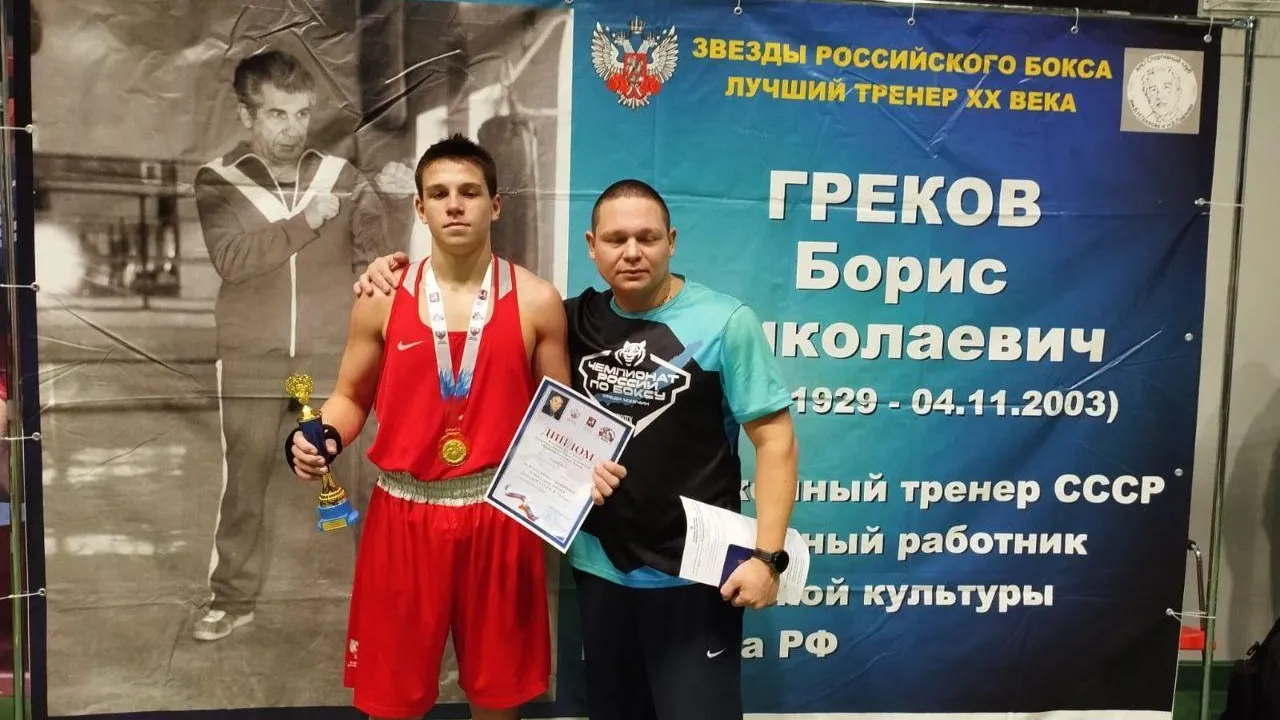 11 медалей завоевали боксеры Подмосковья на Всероссийских соревнованиях в Москве
