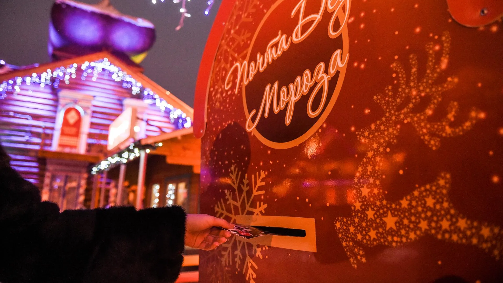 17 ящиков для писем Деду Морозу установят в микрорайоне Красногорска