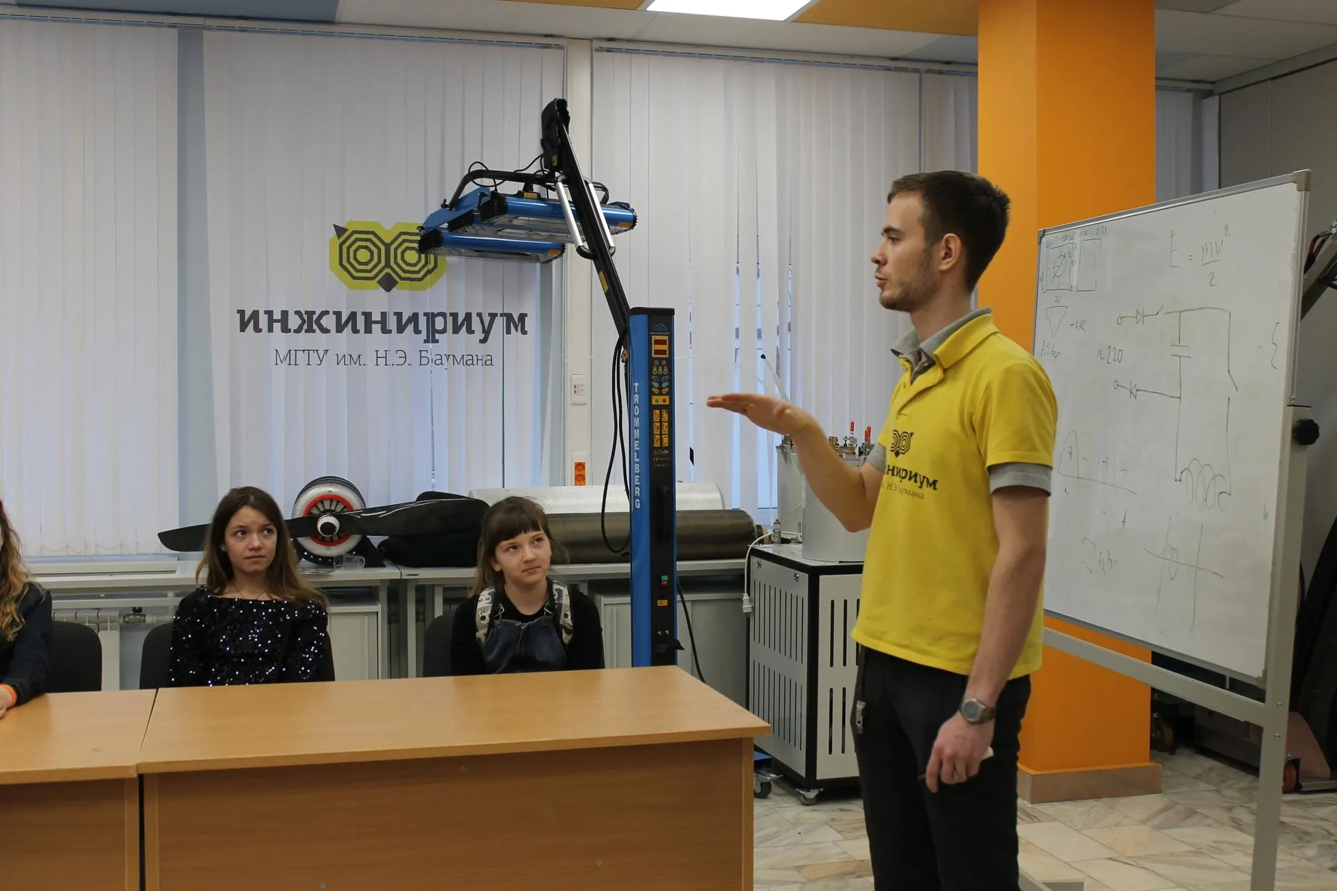 Страница технопарка Вконтакте